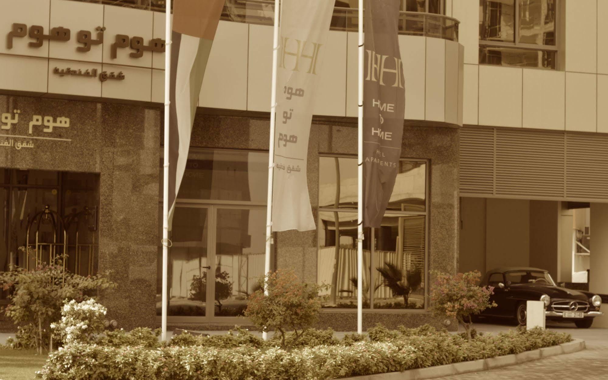 Home To Home Apartments Dubai Buitenkant foto
